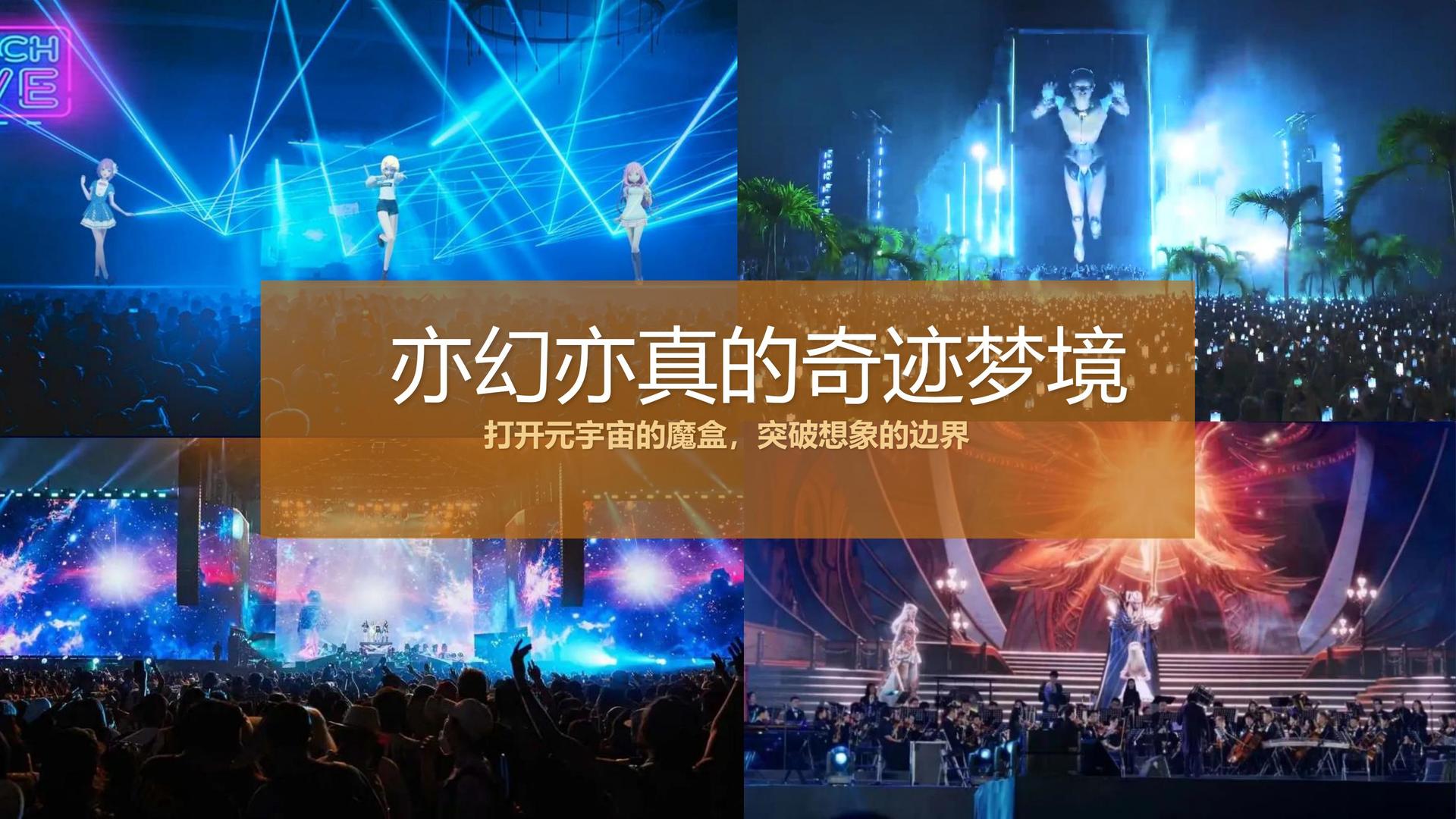 信创影业入选“十四五”文化产业发展典型案例