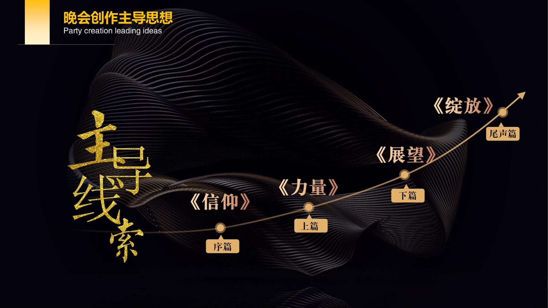 信创影业获评“年度文化数字化创新示范单位”